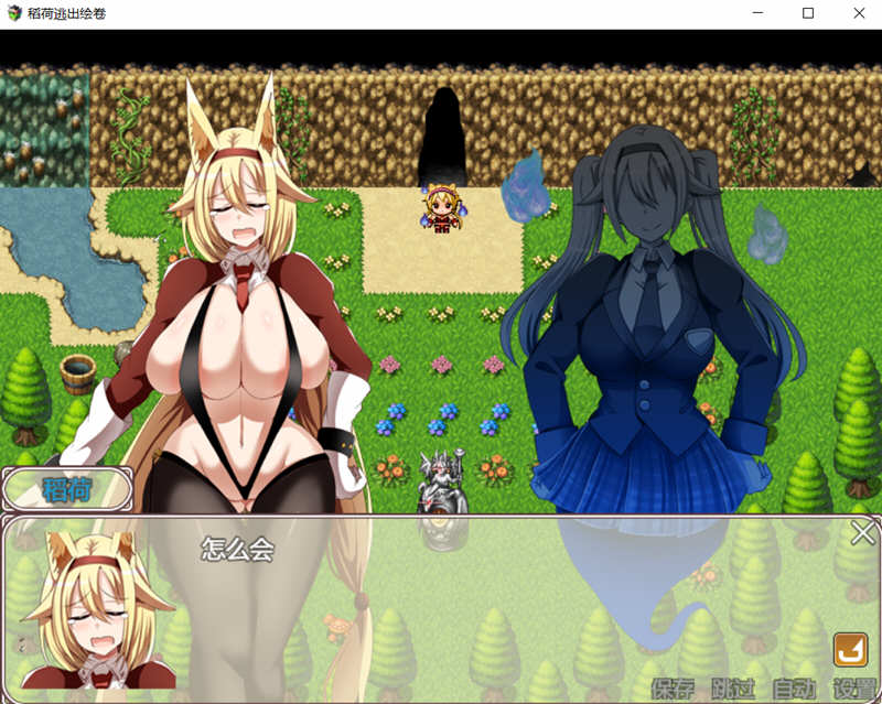 图片[2]-稻荷的逃出绘卷 精修汉化版 PC+安卓+全CV 日式RPG 2.4G-柠檬ACG