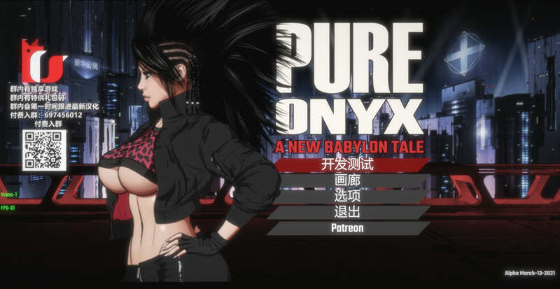 纯净的红玛瑙 V3月12日 精翻汉化版+画廊全开 ACT游戏-柠檬ACG