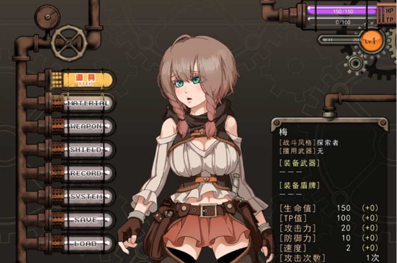 图片[4]-忘却的尤克特拉希尔 官方中文步兵版 典藏CG+全CV 爆款RPG-柠檬ACG