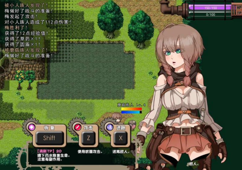 图片[2]-忘却的尤克特拉希尔 官方中文步兵版 典藏CG+全CV 爆款RPG-柠檬ACG