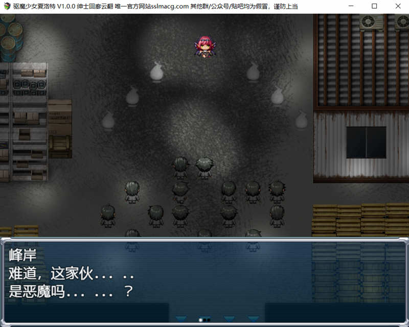 图片[4]-驱魔少女夏洛特 V1.00 云汉化版 PC+安卓 日式RPG游戏-柠檬ACG