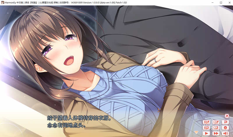 图片[3]-和睦（HarmonEy） 精翻汉化版 +存档 ADV游戏 1.1G-柠檬ACG