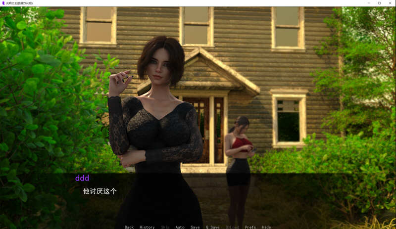 图片[2]-光明之主 V0.4b 精翻汉化版 PC+安卓 3月大更新 4G-柠檬ACG