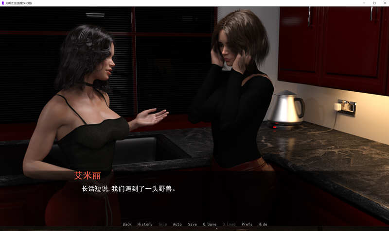 图片[4]-光明之主 V0.4b 精翻汉化版 PC+安卓 3月大更新 4G-柠檬ACG