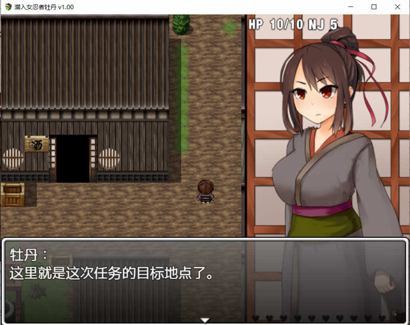 图片[3]-女忍者牡丹 最新官方中文版 PC+安卓日式RPG 1.6G-柠檬ACG