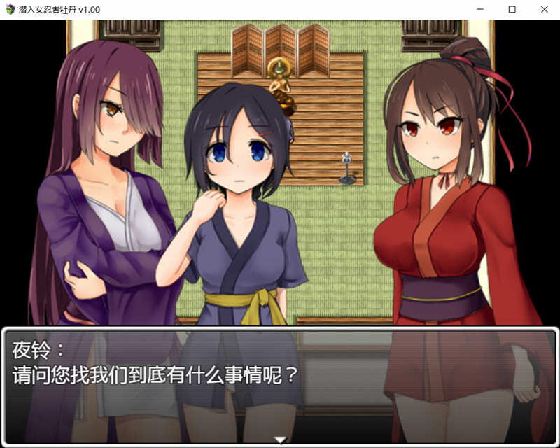 图片[2]-女忍者牡丹 最新官方中文版 PC+安卓日式RPG 1.6G-柠檬ACG