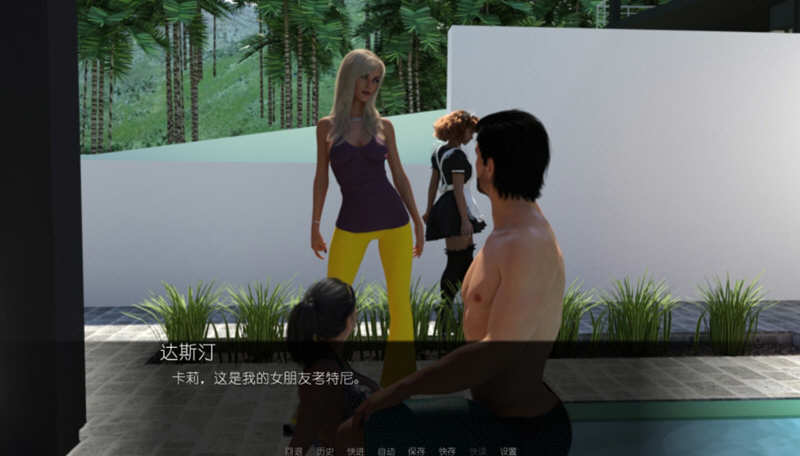 图片[2]-邂逅 Ver15.0 全15章 精翻汉化版 PC+安卓+全CG 6G-柠檬ACG