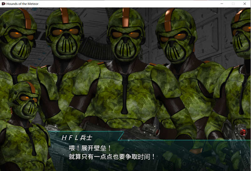 图片[2]-流星猎犬 V20210221 精翻汉化版+步兵作弊mod ACT游戏-柠檬ACG