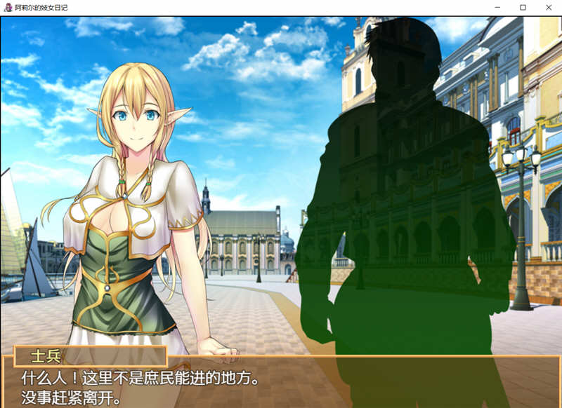 图片[3]-阿莉尔的还债日记 精翻汉化完结版 PC+安卓 经营SLG游戏-柠檬ACG