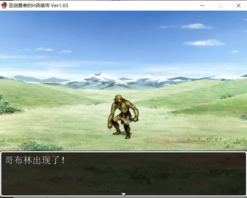 图片[5]-圣剑勇者的英雄传 V1.03 最新完整汉化版 PC+安卓 RPG 1.3G-柠檬ACG