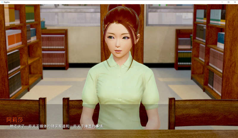 图片[5]-时光的涟漪Ripples Ep3 精翻汉化公开版 PC+安卓 5G-柠檬ACG