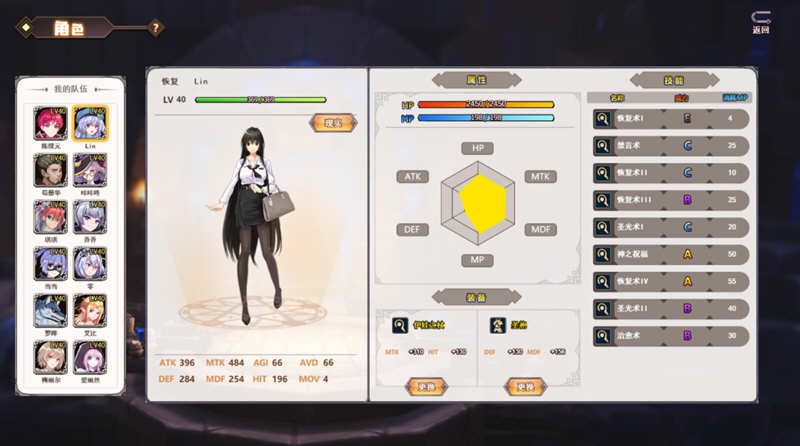 图片[5]-双面战姬 V1.019 全DLC官方中文步兵版 战棋游戏 SRPG-柠檬ACG