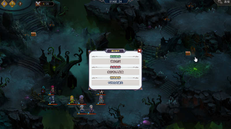 图片[6]-双面战姬 V1.019 全DLC官方中文步兵版 战棋游戏 SRPG-柠檬ACG