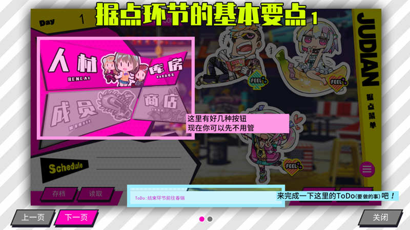 图片[4]-多娜多娜 V1.0.1 官方中文版 赛博风格火爆SLG游戏-柠檬ACG