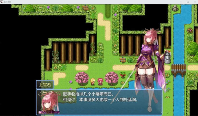 图片[3]-星月之歌 Ver1.00 官方中文版 国产RPG+中文配音+全CG-柠檬ACG