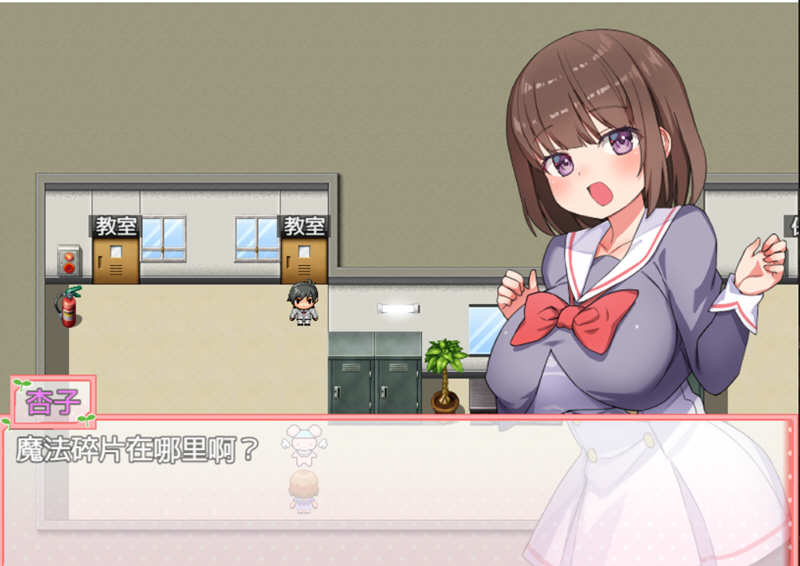 图片[4]-魔法少女学校的NPC 精翻汉化版 PC+安卓 RPG 1G-柠檬ACG