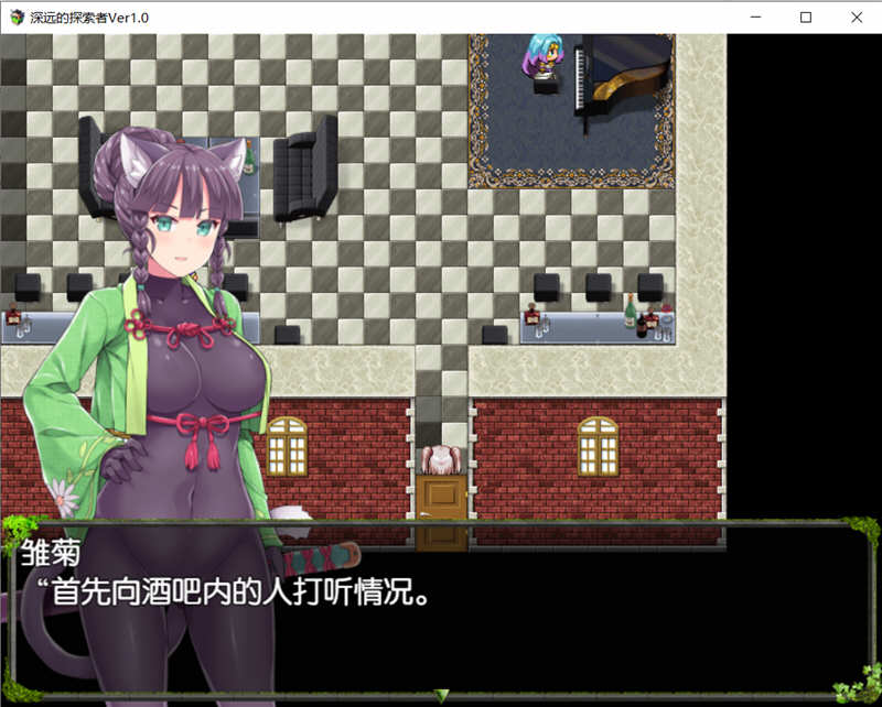 图片[3]-深渊探索者 精翻汉化版+3.0日文版 PC+安卓 探索RPG游戏-柠檬ACG