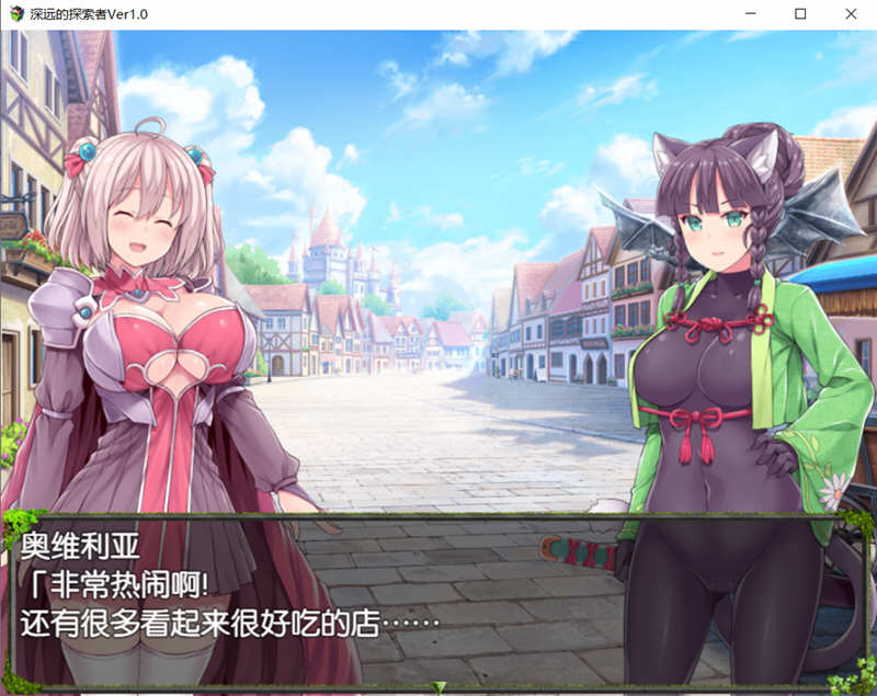 图片[2]-深渊探索者 精翻汉化版+3.0日文版 PC+安卓 探索RPG游戏-柠檬ACG