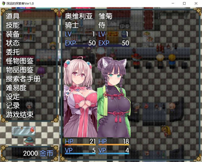 图片[5]-深渊探索者 精翻汉化版+3.0日文版 PC+安卓 探索RPG游戏-柠檬ACG