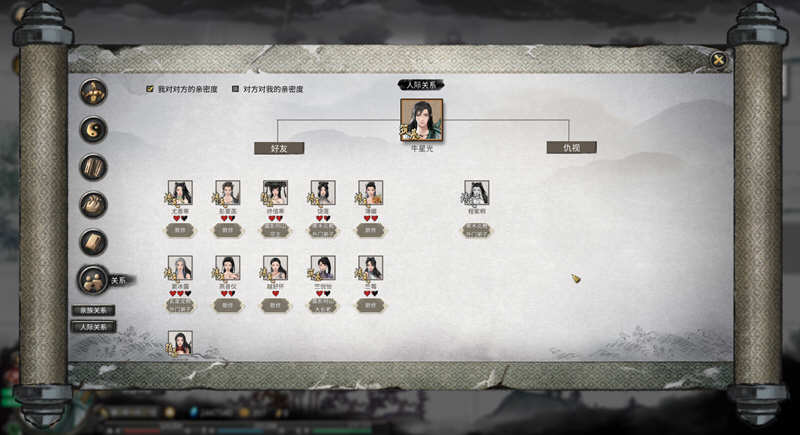 图片[4]-鬼谷八荒 V0.8.2014（04.03更新）整合超爽的MOD 国产RPG神作-柠檬ACG