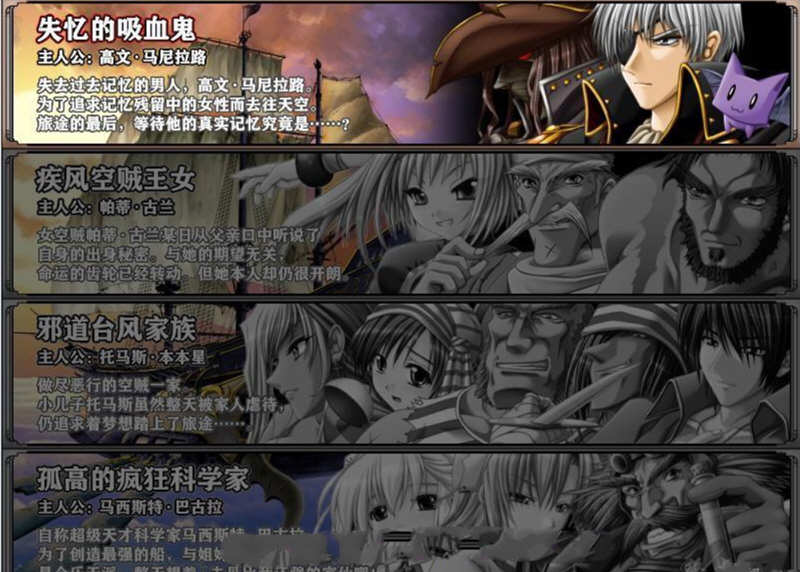 图片[3]-空帝战骑：坠于黄昏之楔 精翻汉化版+存档+CG包 E社SRPG游戏-柠檬ACG