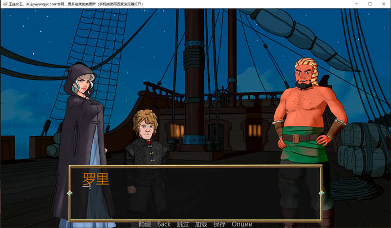 图片[2]-权力的游戏：女王 精翻汉化版 PC+安卓 欧美SLG游戏 600M-柠檬ACG