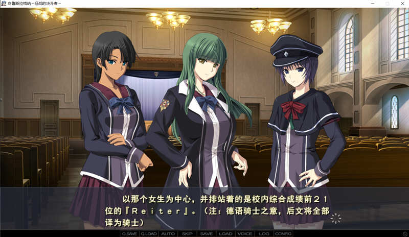 图片[3]-乌鲁斯拉格纳：征战的决斗者 精修汉化版+存档 卡牌SLG游戏-柠檬ACG