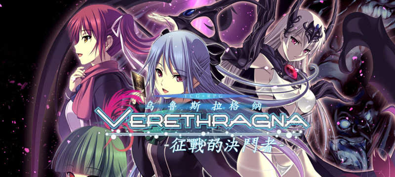 乌鲁斯拉格纳：征战的决斗者 精修汉化版+存档 卡牌SLG游戏-柠檬ACG