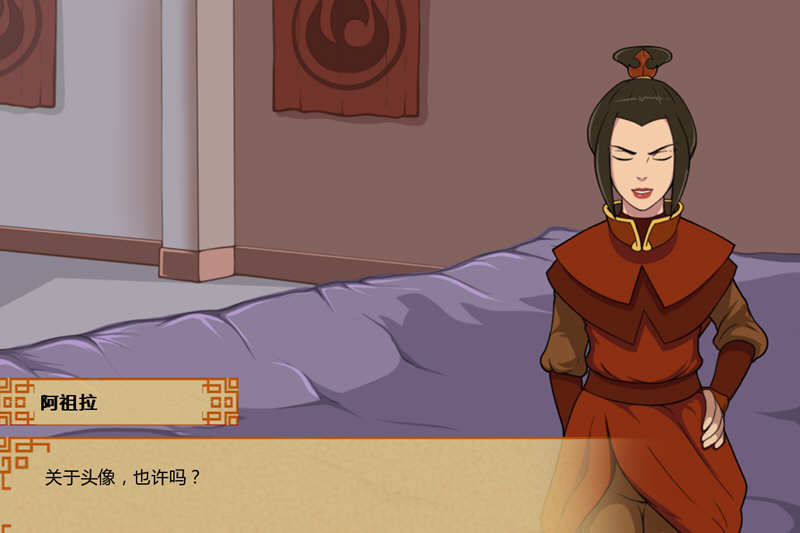 图片[4]-降世神通：四元素训练师 V0.92b汉化版 PC+安卓 2D同人游戏-柠檬ACG