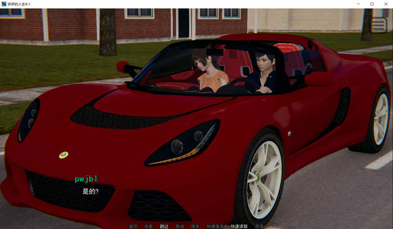 图片[3]-多娇的人生 V4.1 精翻汉化版 PC+安卓 国风SLG游戏 2G-柠檬ACG