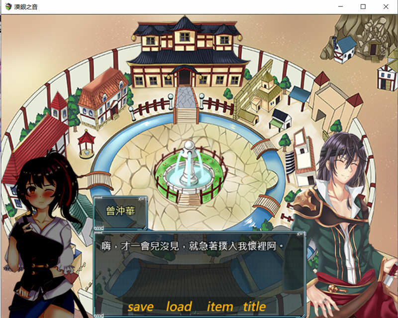 图片[3]-漠银之音：落难女君 DL官方中文版 国风RPG游戏 800M-柠檬ACG