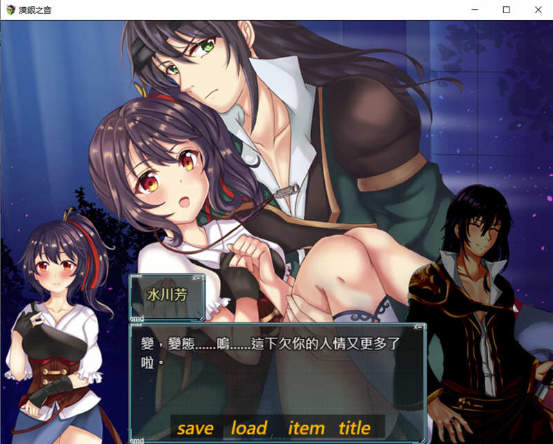 图片[5]-漠银之音：落难女君 DL官方中文版 国风RPG游戏 800M-柠檬ACG