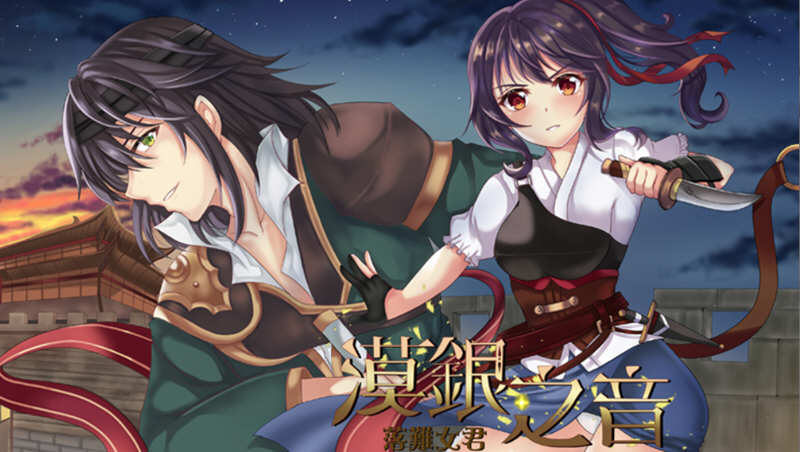 漠银之音：落难女君 DL官方中文版 国风RPG游戏 800M-柠檬ACG