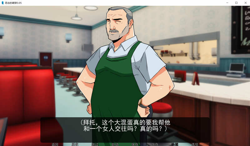 图片[5]-恶念的萌芽 V0.50 精翻汉化版 PC+安卓 欧美2D游戏 1G-柠檬ACG