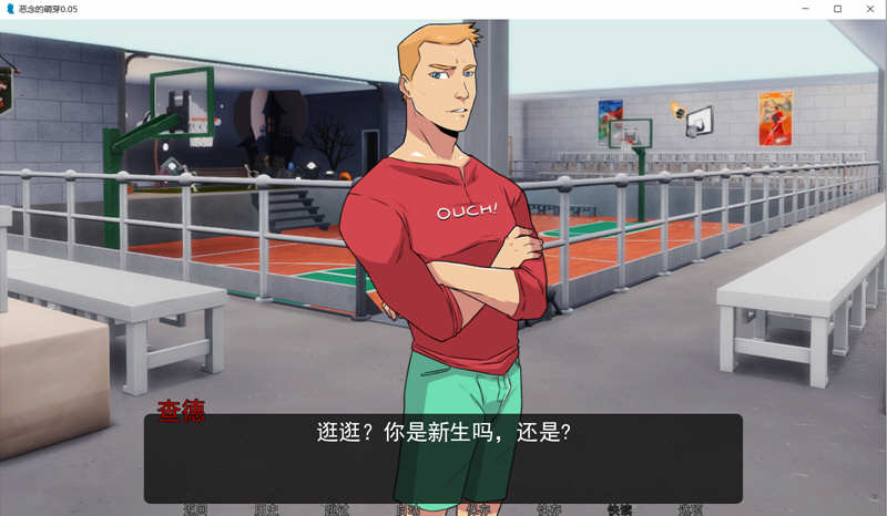 图片[2]-恶念的萌芽 V0.50 精翻汉化版 PC+安卓 欧美2D游戏 1G-柠檬ACG