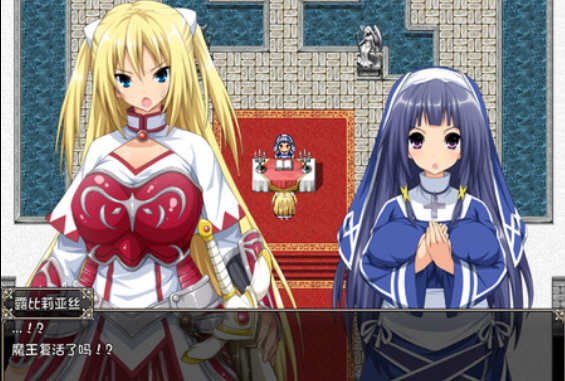 图片[4]-圣骑士露比莉亚丝 官方中文版 PC+安卓+动画+存档+全CV 5G-柠檬ACG