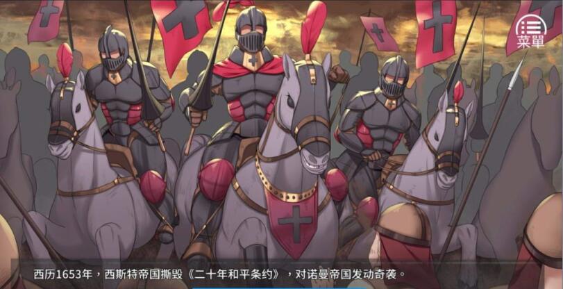 图片[2]-女王的荣耀：真 中文步兵完结版 PC+安卓 经营养成游戏 2G-柠檬ACG