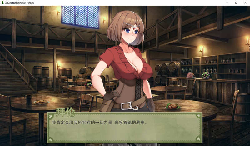 图片[3]-青蛙的逆袭之旅 精翻汉化完结版 PC+安卓 欧美沙盒游戏 1G-柠檬ACG