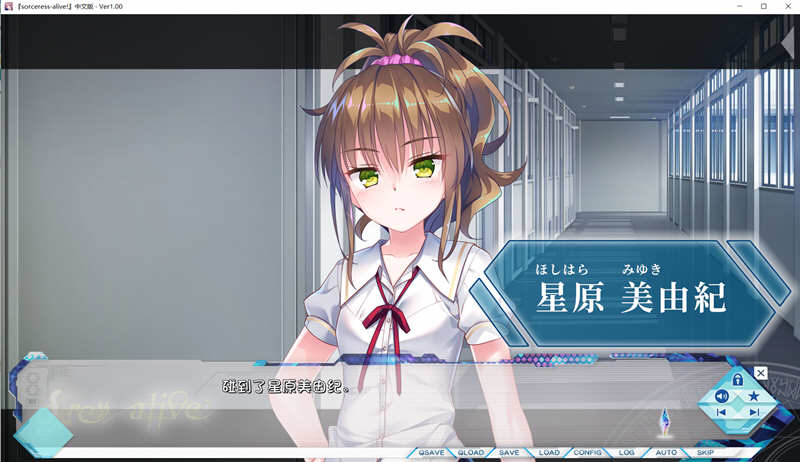 图片[4]-世界末日陨落之星 精翻汉化版 大型日式ADV游戏 10G-柠檬ACG