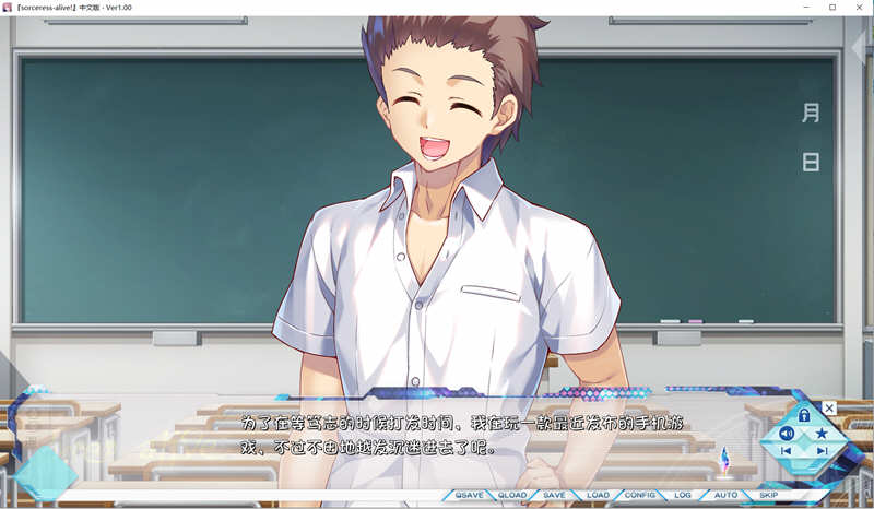 图片[2]-世界末日陨落之星 精翻汉化版 大型日式ADV游戏 10G-柠檬ACG