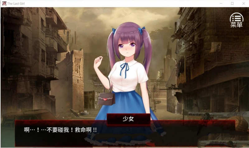 图片[3]-末日少女：珍娜的生存日记 V1.11 中文汉化版 PC+安卓 600M-柠檬ACG