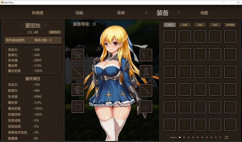 图片[4]-碧蓝之戒:圣女和奴隶的轮舞 V2.0 官方中文版+付存档 ACT游戏-柠檬ACG