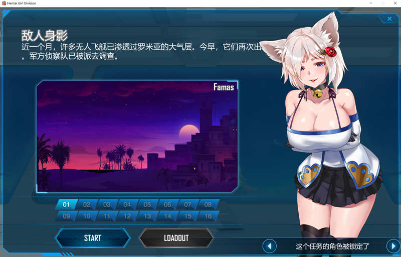 图片[3]-少女指挥官 Steam中文特别版整合所有DLC 飞行射击STG游戏-柠檬ACG