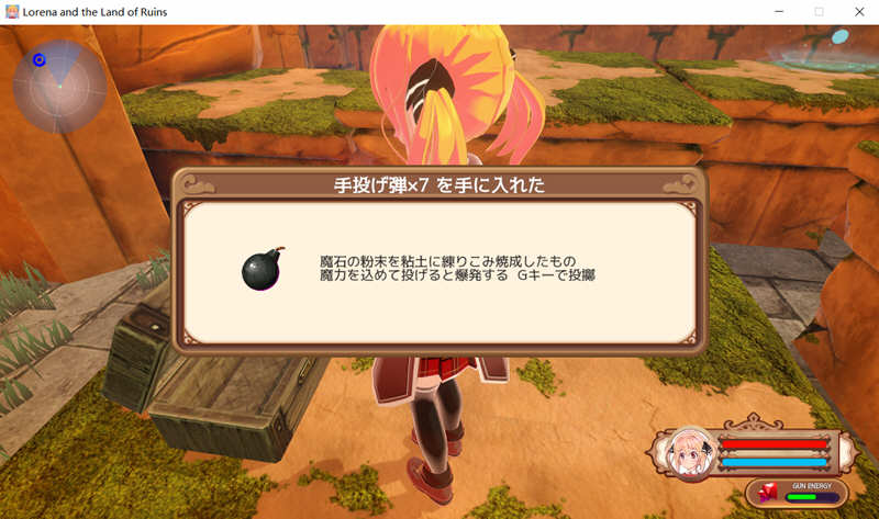 图片[5]-洛蕾娜和遗迹之国 Ver0.61 日文版 全动态动作射击游戏 ACT-柠檬ACG