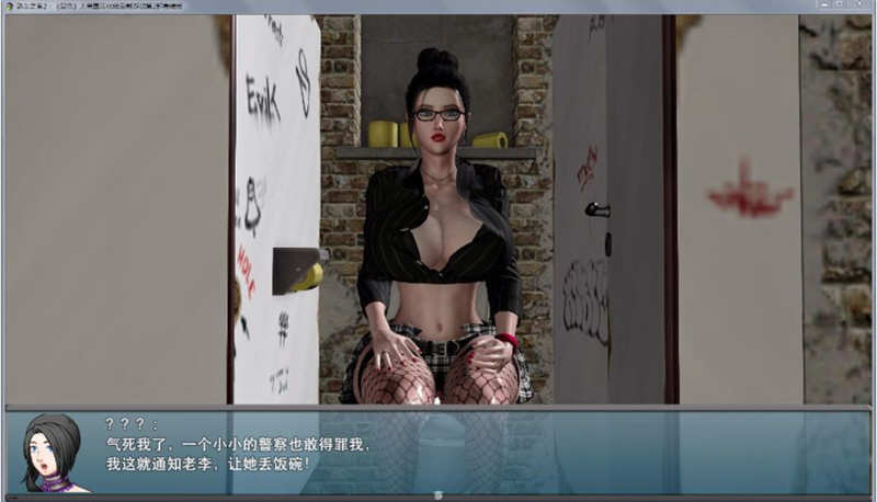 图片[3]-淑女之香2:复仇 中文完结版 PC+安卓 大帝国自制RPG游戏 4.4G-柠檬ACG