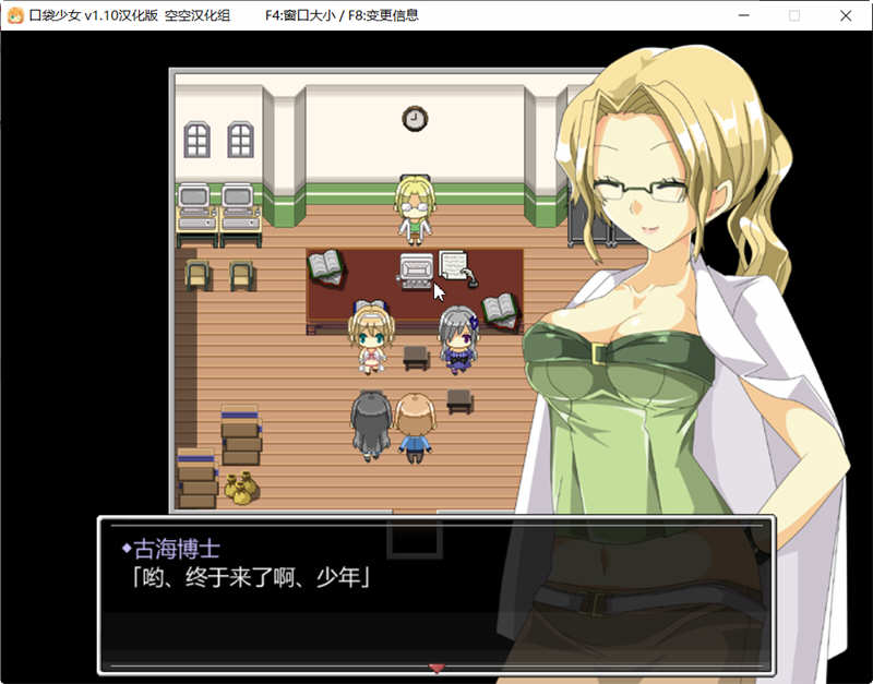 图片[3]-口袋少女 Ver1.10 完整汉化版 高分RPG游戏 300M-柠檬ACG