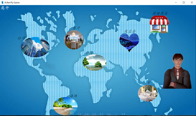 图片[5]-我的经理生活 Ver1.1 正式中文版 PC+安卓 国产SLG游戏 1.1G-柠檬ACG