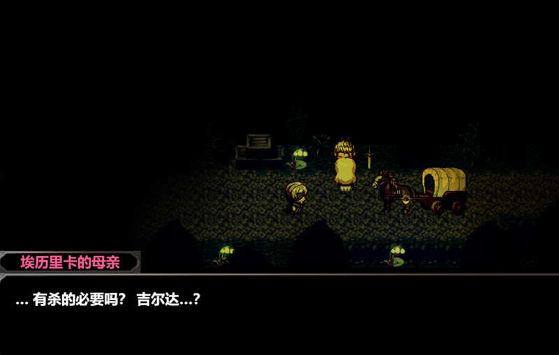 图片[2]-魔剑士埃菲里卡：另一个故事 云汉化版+CG 大型ARPG 2G-柠檬ACG