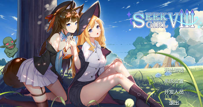 Seek Girl Ⅷ 官方中文版 live2d休闲益智游戏-柠檬ACG