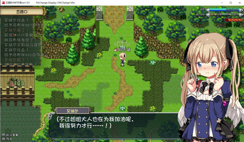 图片[4]-王国的守护天使 DL官方中文版 超火爆ARPG游戏 300M-柠檬ACG